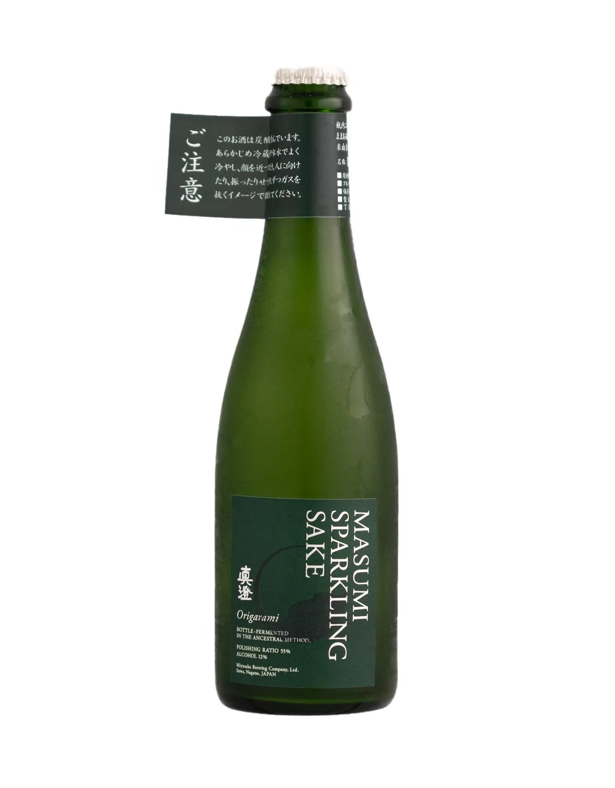Masumi Sparkling Origarami Sake 375 ml - Single Bottle