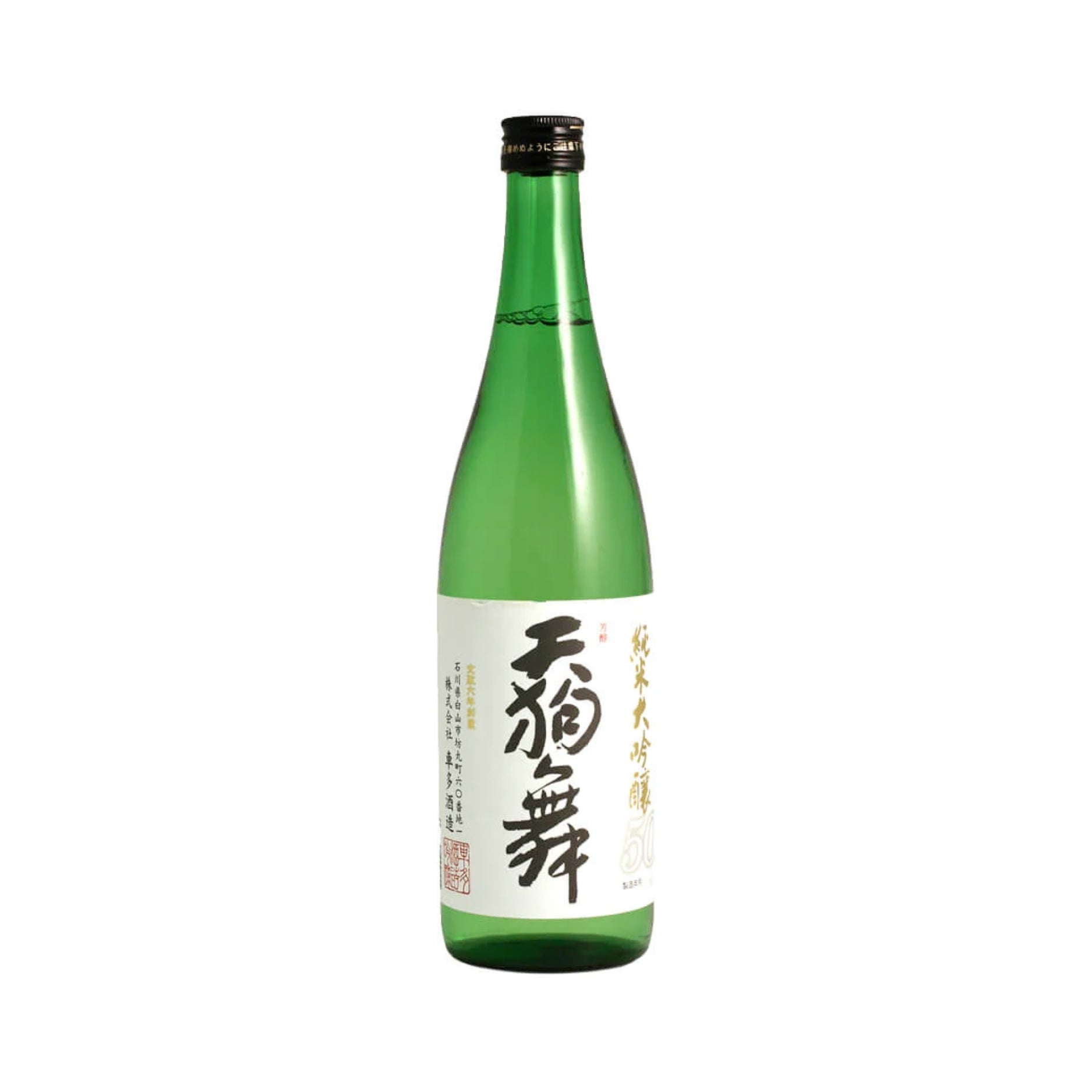 Tengumai - Junmai Daiginjo 50 (case of 12)