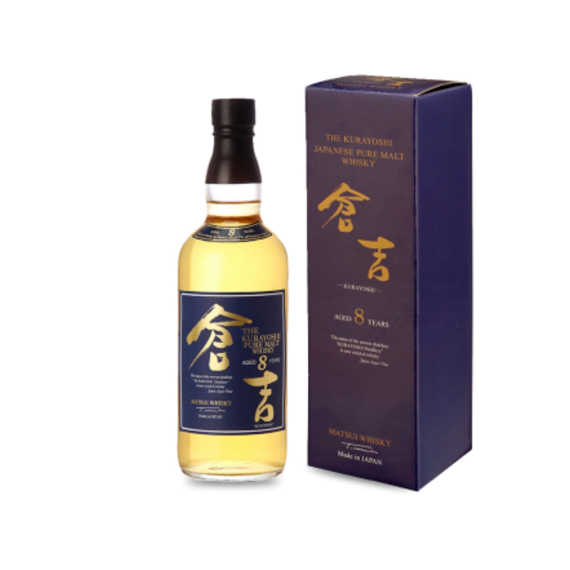 Kurayoshi 8 Year Old