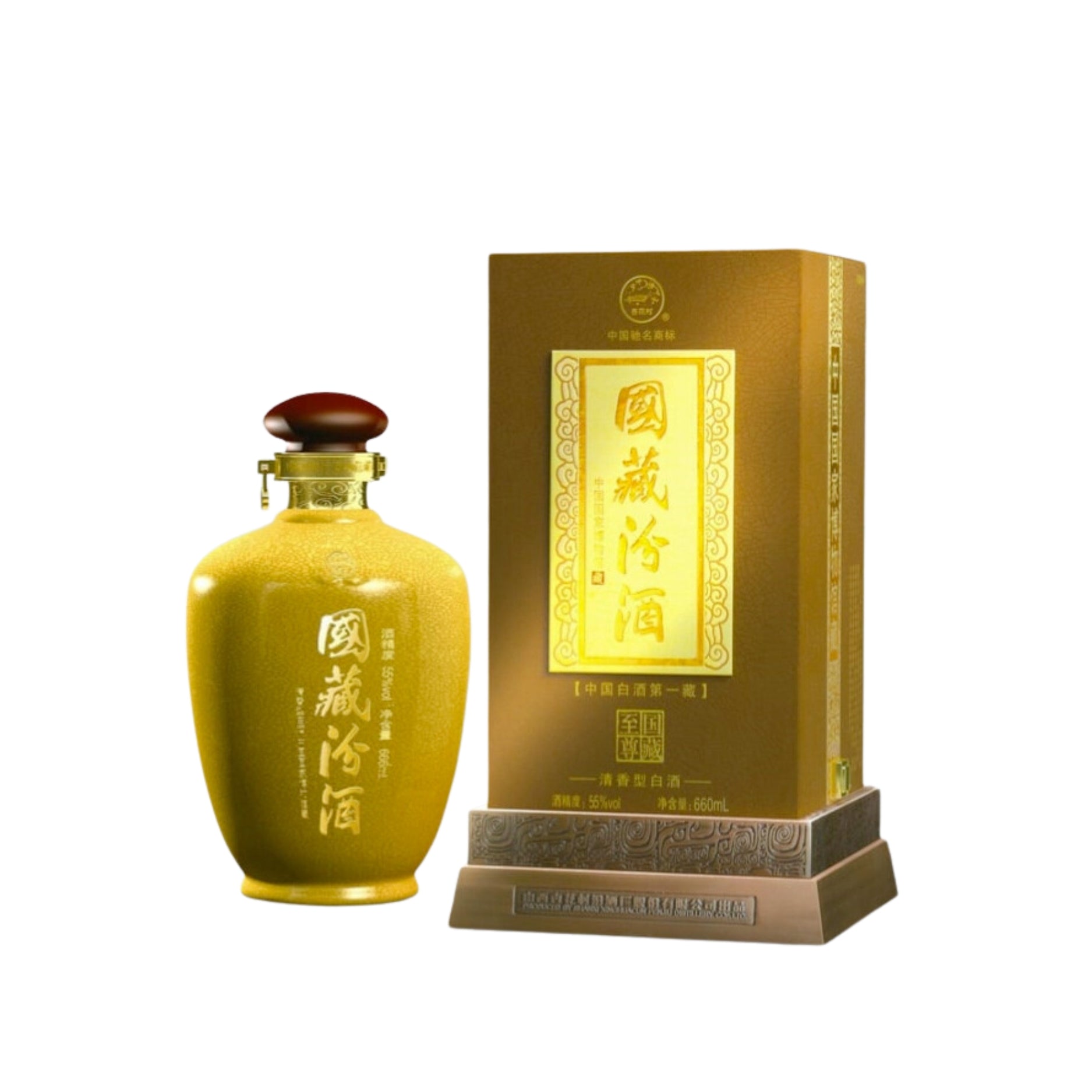 Fen Chiew Guo Chang 50 Year Old