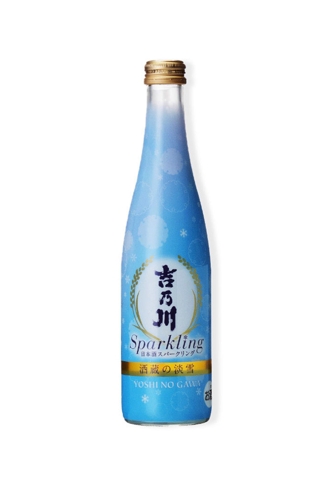 Yoshi No Gawa 'Inspiration' Sakagura No Awayuki Sparkling Sake - 300 ml