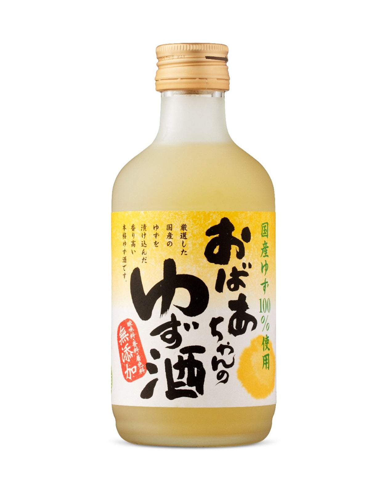 Nakano Kunizakari Obaachan's Yuzu - 300 ml