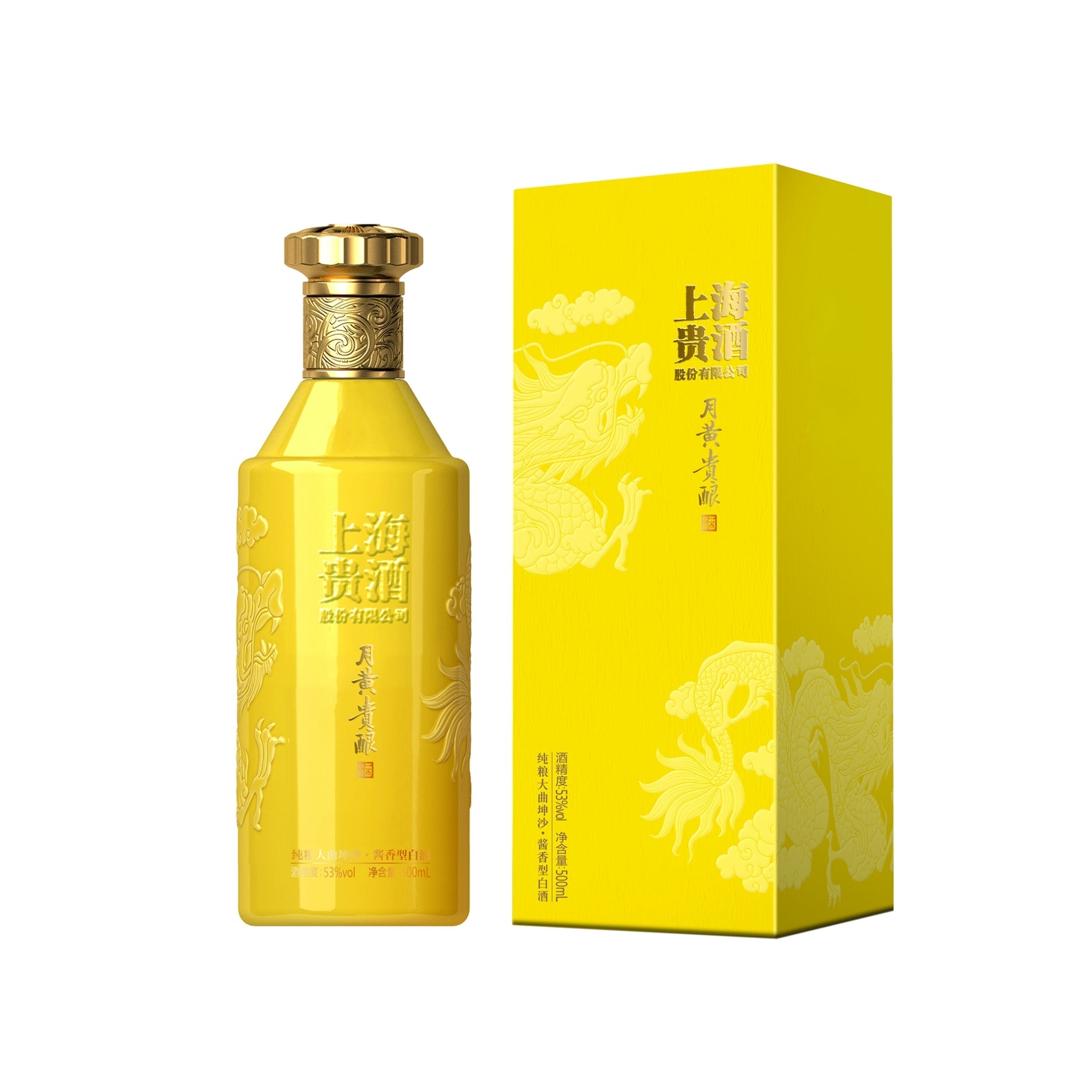 Guijiu-Yuehuang (case of 6)