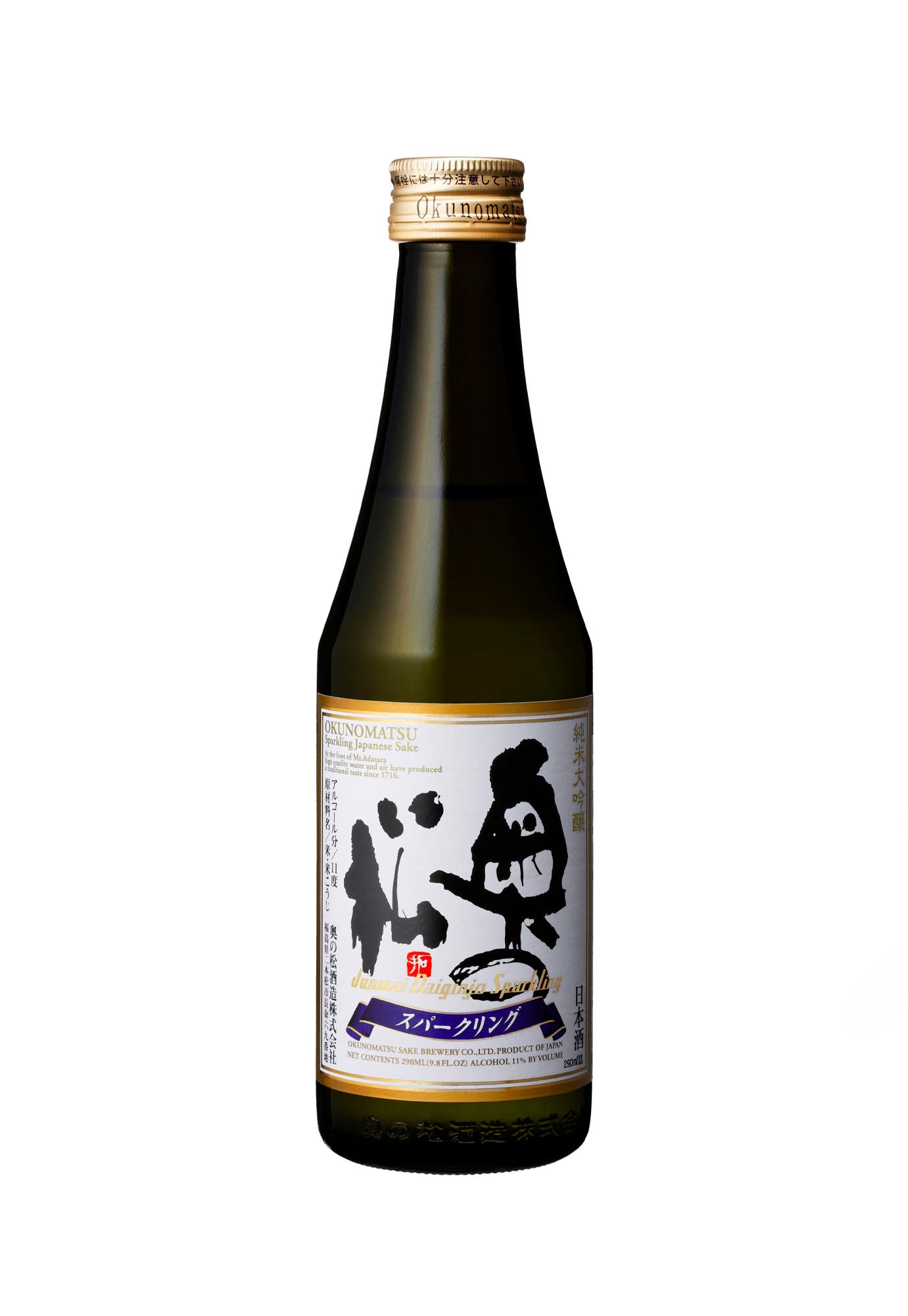 Okunomatsu Junmai Daiginjo Sparkling Sake - 290 ml
