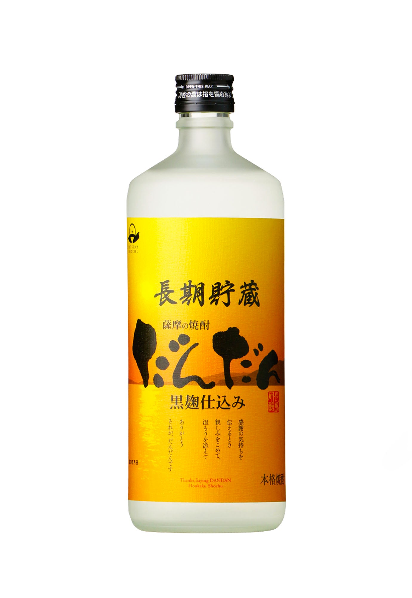Nagashima Kenjo Dan Dan Imo Shochu - 720 ml