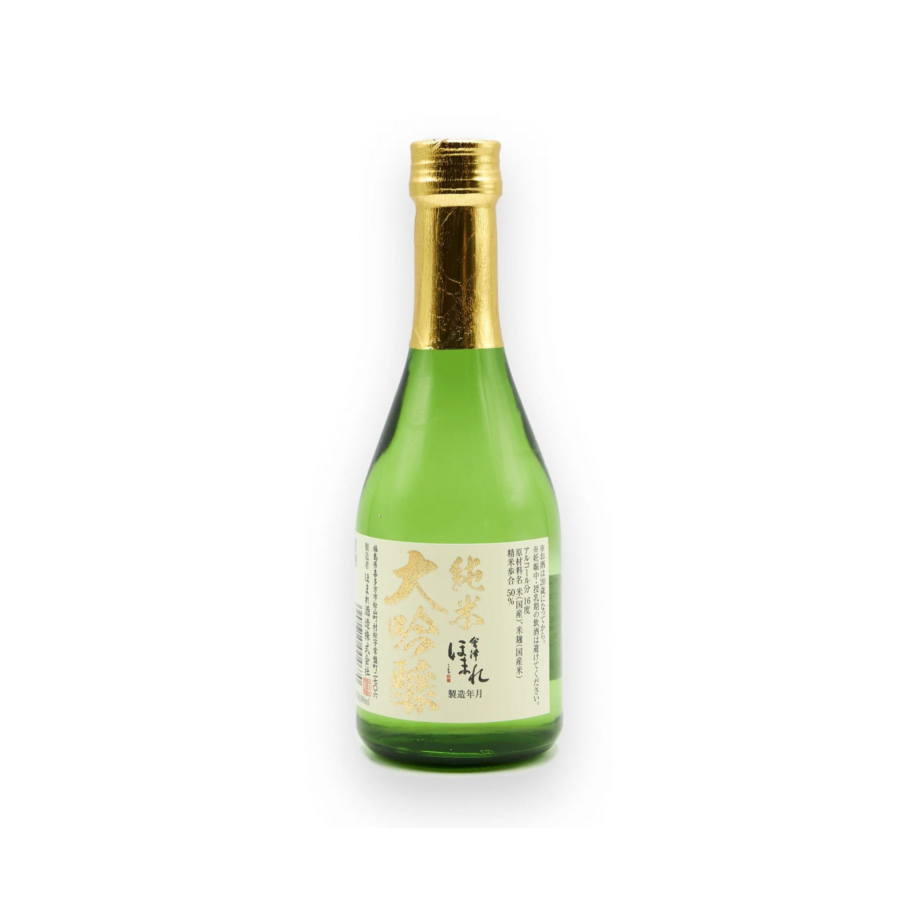 Aizu Homare Kiwami Junmai Daiginjo Sake - 300 ml